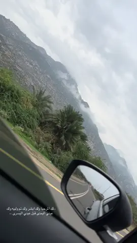 #اكسبلور_ #العارضه 