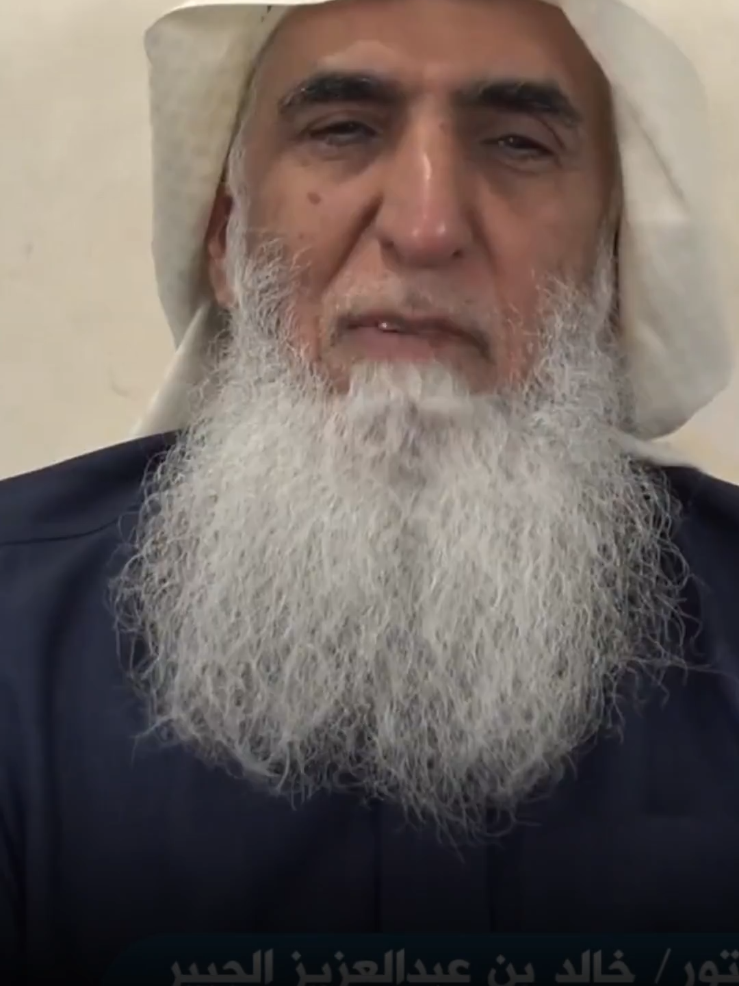 دعوات من القلب إلى القلب — الشيخ الدكتور خالد الجبير