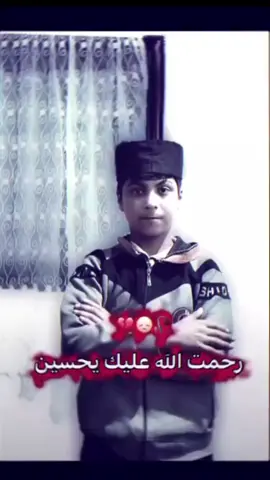 #رحمت الله عليك يعيوني 😓🖤#جرابلس_منبج_اسطنبول_تركيا 