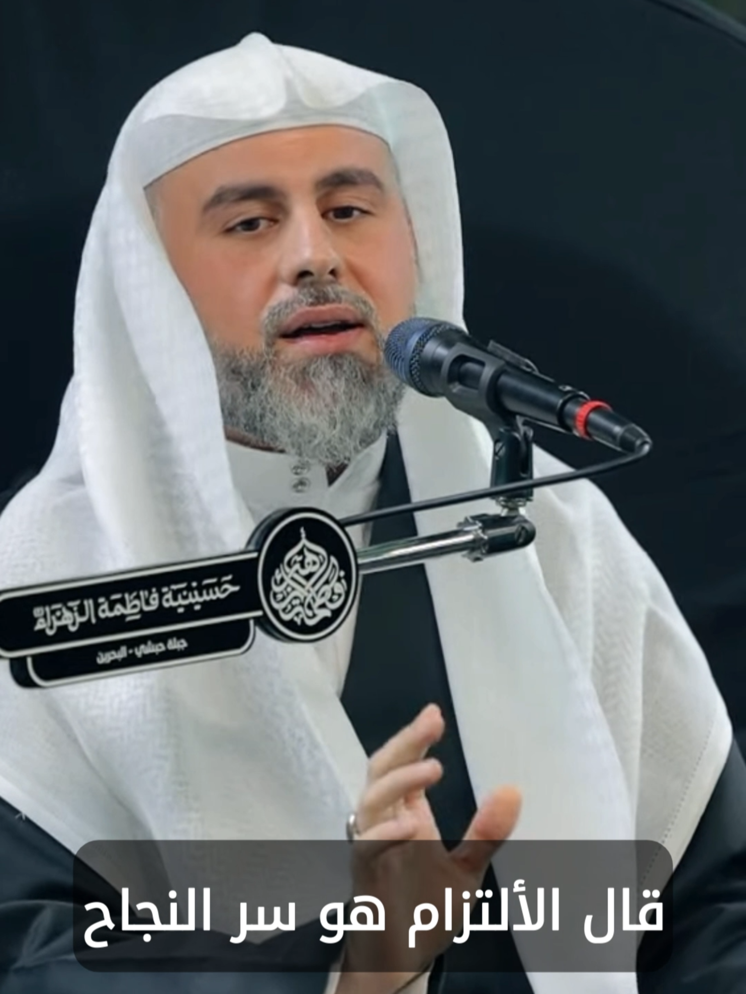 الألتزام هو سر النجاح ! #الشيخ_محمود_الساعي #شيعة #نعي #الأربعين #محاضرة #محاضرات