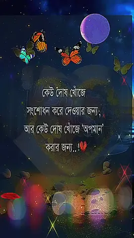 @একা আছি ভালো আছি 💔💔🥀🥀🥰🥰 @..... 🦋CUTE  QUEEN 🦋..... 