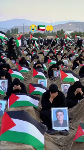 Yaa Allah Gaza🇰🇼😭🤲Ke Bachon Ki Parat Hai🤲🤲🤲 #IslamicReminder #StandWithGaza #PrayForGaza #StopTheWar #SavePalestine 