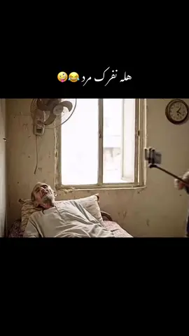 Funny video in Persian language 😂follow me for more videos😂#dame #un #gur #on #kay 