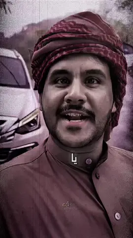 ايام ونستقبل سهيل ونودع القيض ويا هلابك يالشتاء 😅 #fyp #foryou #foryoupage #ابوحصه #ابوصالح #ابوعجيب #سليمان_السدلان #مشاري_المسطح #الخرج #الشعب_الصيني_ماله_حل😂😂 #tik_tok #اكسبلورexplore 