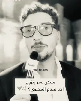 بس فكرة مو قصدي اشبكهم جد🗿#أحمد_أبو_الرب #capcut #fyp #foryou #explore 