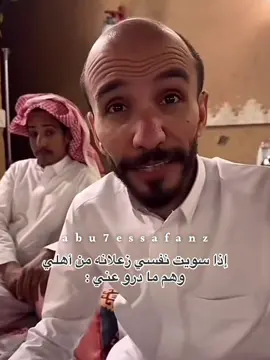 #قروب_ابو_حصه🐰🥰😂#ابوعجيب_ابوحصه_ابوصالح🤣🤣 @ابو حصه 🐰 @ابو عجيب 