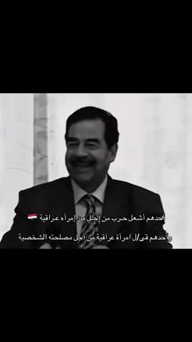 العـراق الجريـح🇮🇶#fyp #foryoupage #العراق #الدكتورة_بان #الاردن 