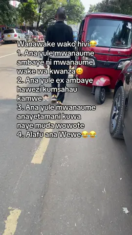 #stranger #mbosso #diamond #tanzaniantiktok🇹🇿 #arusha 