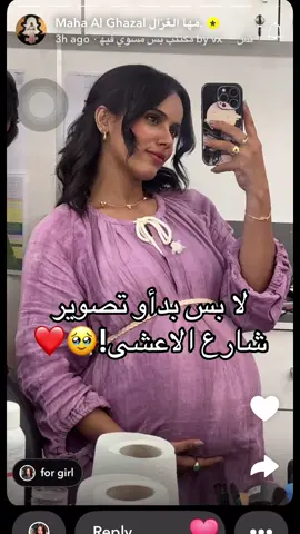 التلميحاتت#الاعشى #شارع_الاعشى #عطوى #ضاري #fy 