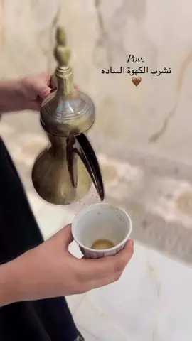 🤎😌 #ذي_قار #شيوخ_العراق #كهوه #دل #دله 