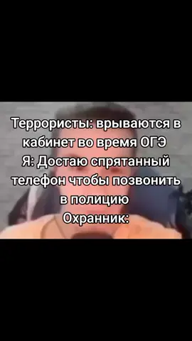 #мем #Мем #мемы #мемчик #мемкомедия #меме #мемы2021 #мемасики #мемас #меми 