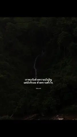 #เธรดคําพูด #เธรดความรู้สึก #เธรดสตอรี่ #ไฮไลท์ #ฟีดดดシ 