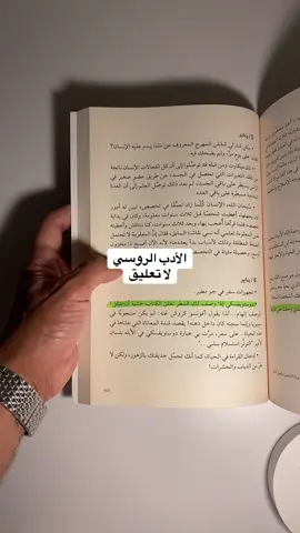 #اكسبلورexplore #اكسبلور #ترند #الكتب #قراءة #نَفَس_الكُتب 