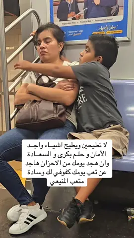 لاتطيحين 💔 #creatorsearchinsights #اكسبلورexplore #الشعب_الصيني_ماله_حل😂😂 #foryou #trend @ابو فواز @سعد الشمري 🇶🇦 @قـــاف_A 
