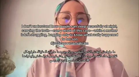 #fyp #viral #safaa #case #justicepoursamiakramrajimi #العدالة_لسامي_اكرم_راجيمي 
