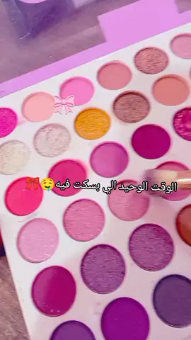 #المكان_الوحيد_بسكت_فيه #🤤🎀 #كوافيرة #مهنتي_عشقي #😍 