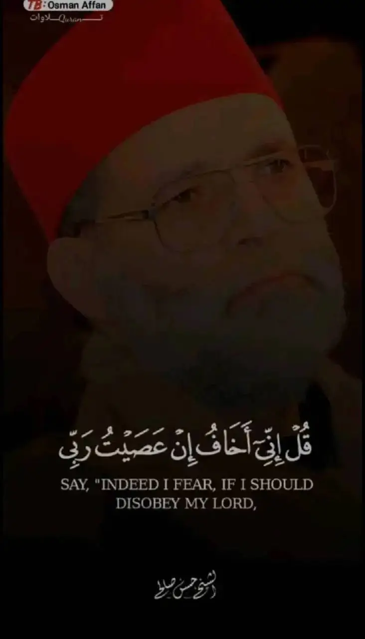 #الشيخ_حسن_صالح_تلاوة_وخشوع #اكتب_شيء_تؤجر_عليه #اللهم_صل_وسلم_على_نبينا_محمد #
