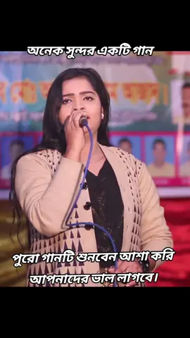 সিংড়া চলনবিল ঘাসি বাবার মাজার নাটোর 🙏🙏🙏🙏