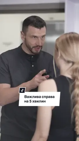 Приймаємо поради «як не загубитися у часі?» 😉 Діліться в коментарях 💭