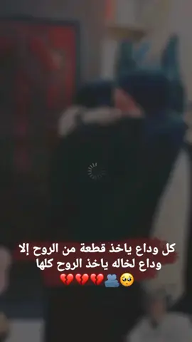 قيل في فراقنا 