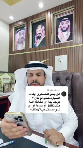 الرد على @K #المحامي_زياد_الشعلان #الشعب_الصيني_ماله_حل😂😂 #اكسبلورexplore #ترند_تيك_توك #مشاهير_تيك_توك 