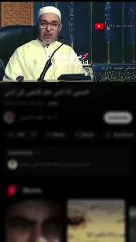 yaa Allaah gabar xishood  badan  #fouryou #s2lviral #fypvitalシ 