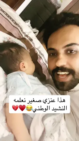 #الاردن #عمان #السعوديه #الرياض #الشعب_الصيني_ماله_حل😂😂 