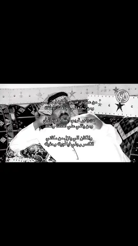 بدون موسيقى #اكسبلور #fyp #قصيد #بدون_موسيقى #xplore 