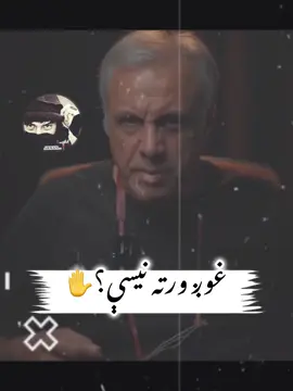 #ملتیا_مې_وکړه😎🌛❤️‍ #foryoupage #foryoupage❤️❤️ #foryoupage_foruyou_tiktokin #foryoupageofficiall 