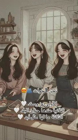 #CapCut #تفعلووو🔥🖤_لايك_ومتابعه 