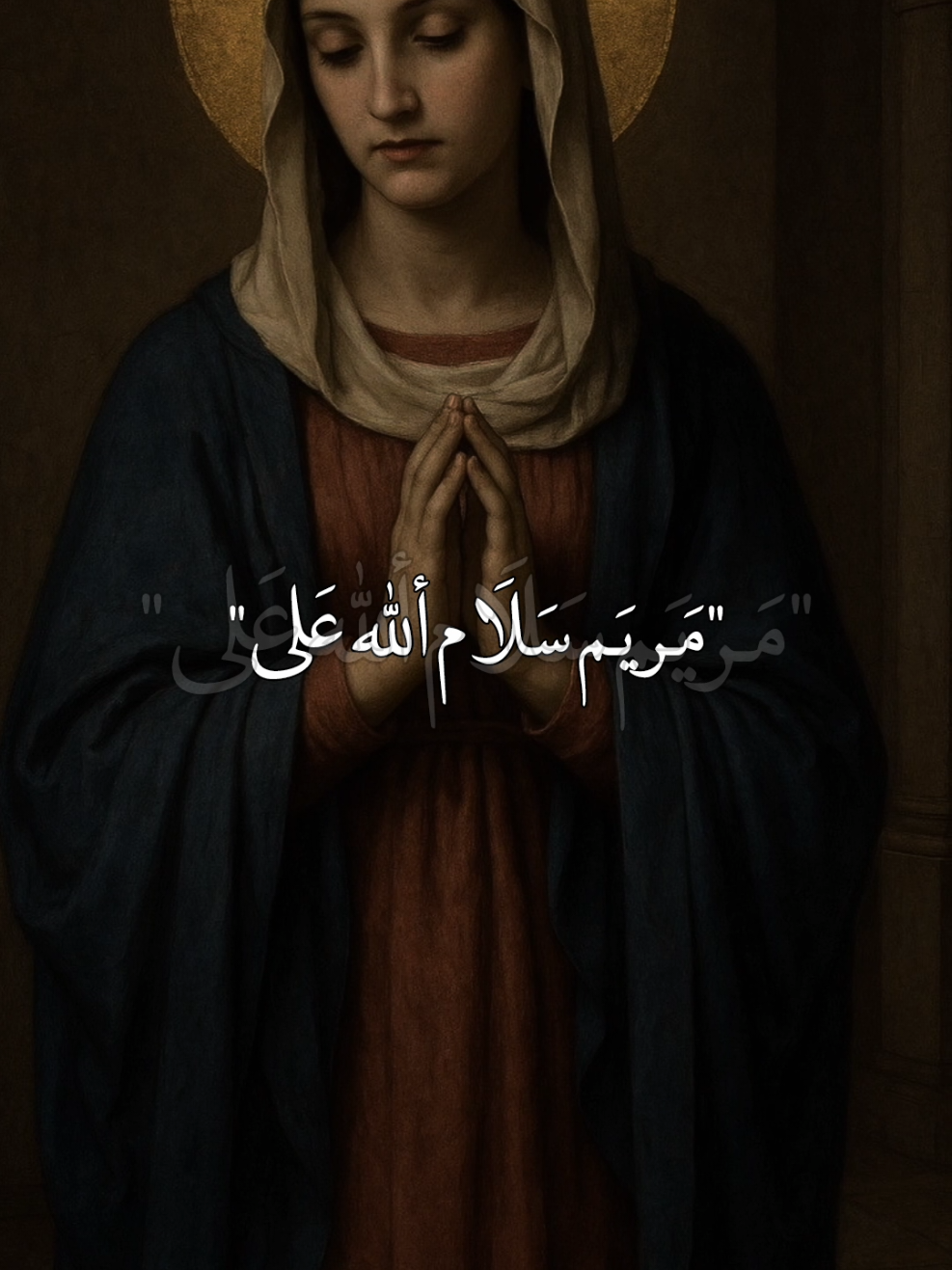 ٢٥ صفر ذكرى وفاة السيدة مريم العذراء ع♥😭😔💔#عظم_الله_اجورنا_واجوركم_بهذا_المصاب #وفاة_السيدة_مريم #مريم_سلام_الله_على_عيسى_وحبيبه #ياعلي_مولا_عَلَيہِ_السّلام #يــا_أبــا_الــفــضــل🦋💕 