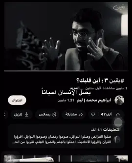 #foryou #explore #tiktok #sad #like #بدون_موسيقى #تصاميمي 