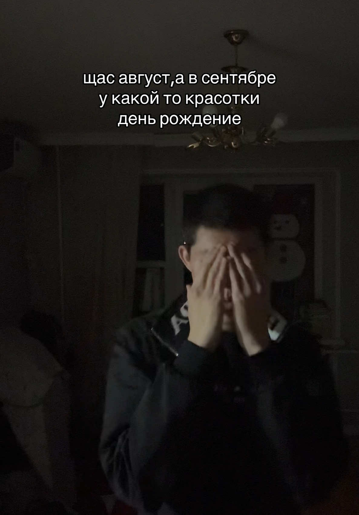 @Erokhin  #fyp #др #рекке 