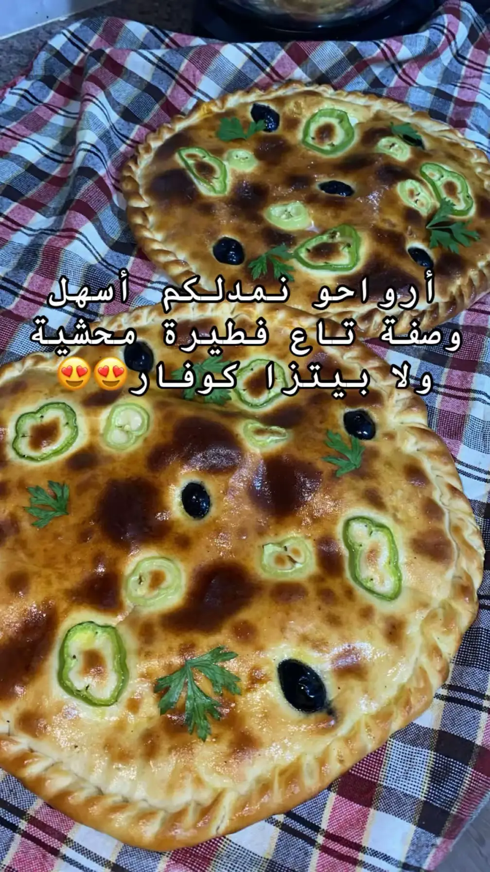 هاذي لعجينة دارتلي 3 خبزات😍 #fyp #الحمدلله_دائماً_وابداً #الشعب_الصيني_ماله_حل😂😂 #cook #fyyyyyyyyyyyyyyyy 