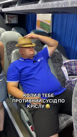 #zesen_trans #німеччина🇩🇪 #польща🇵🇱 