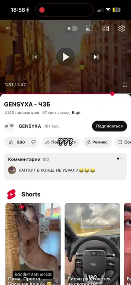 КАК МНЕ С ЭТОГО ПЛОХО СТАЛО