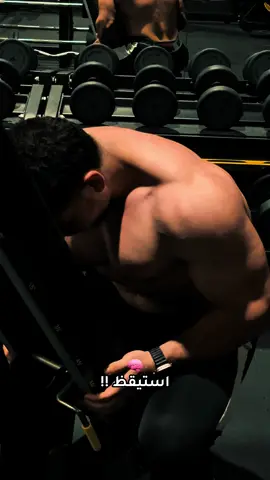 🧠 : الراحة عدو النجاح  #musculation #motivation #sport #gym #Fitness 