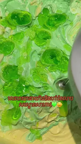 ល្អម្លឹងៗ😂🫶💚 #fyp 