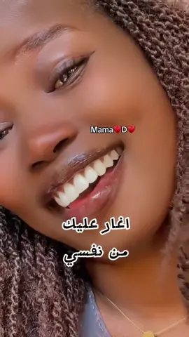South Sudanese 🇸🇸🇸🇸🇸🇸♥️♥️♥️#tiktok🇸🇸🇸🇸🇸🇸🇸🇸🇸🇸🇸🇸🇸🇸🇸🇸🇸🇸 #♥️♥️♥️👌👌👌👌👌 #♥️♥️♥️👌👌👌👌👌 