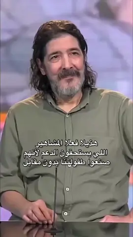 برأيكم من هو المشهور الذي يستحق الدعم 🤔 ؟ … #رشارزق #طارق_العربي_طرقان #ايمي_هيتاري #سبيستون❤️ #شلة_دبي #مشاهير_تيك_توك #حملة_الغاء_المشاهير #foryou #fyp #معا_لانقاذ_الاجيال_القادمة #محاربة_شلة_دبي 