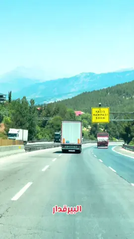 Türkiye / Adana / Konya Ankara / Autobahn / Irak Bağdat / Iraklı Şarkıcılar Grubu✍🏻💕💕