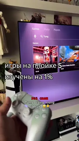 Тун тун тун сахурчик бр бр патапим