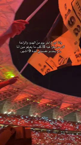 🥲🥲🥲🥲#CapCut #اكسبلور #الاتحاد #صالح_الشهري #كانتي🇫🇷🔥 