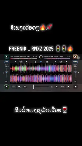 #เทรนวันนี้ #เอาขึ้นฟีดที #เทรนด์วันนี้tiktok #เปิดการมองเห็น #wedj🚀🔥 