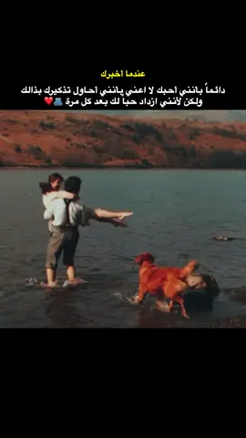 #منشن 😍❤️#اقتباسات_عبارات_خواطر #virall #fypp #لايك_متابعه_اكسبلور 