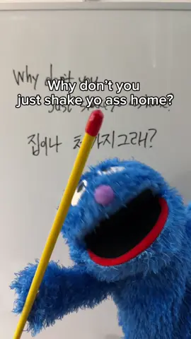 1. Why don’t you just shake yo ass home? 2. Don’t give me that bull shit 3. Wanna be mine? 4. It’s too much 5. Take your time, what’s the rush?                        