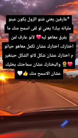 #خواطر_للعقول_الراقية👌🏻✔️🎶❤️ #سودانيز_تيك_توك_مشاهير_السودان 
