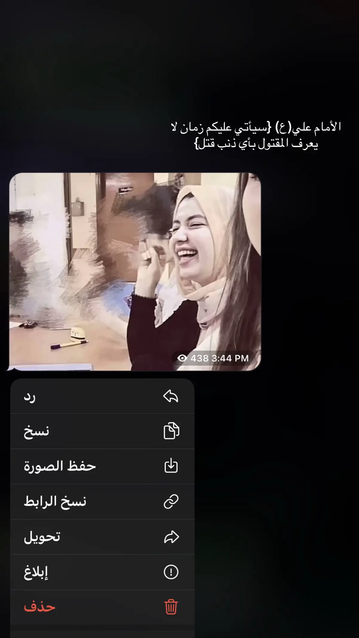 #دعاء_كميل #ترندات_تيك_توك #تصميم_فيديوهات🎶🎤🎬 #ترند #الحاج_باسم_الكربلائي 