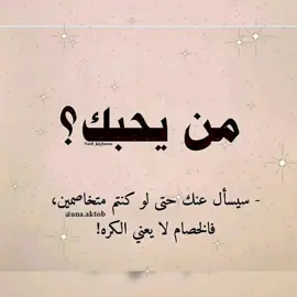 #ابي #للعقول_الراقية_فقط🤚🏻💙 