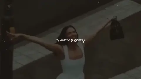 #marya #pesrian_kurdish #fyyyyyyyyyyyyyyyy #foryoupageofficiall #foryoupage 